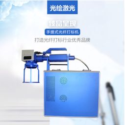 玉石刻字機(jī)報(bào)價(jià) 廠家