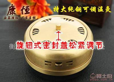 【康恒隨身灸罐艾灸器具特大加厚純銅艾條艾炙盒婦科宮寒艾草溫灸儀器kh103】衡水濱湖新區(qū)康恒醫(yī)療器材經(jīng)銷處 - 產(chǎn)品庫