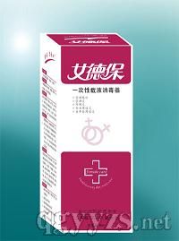 第15頁 臨床藥品招商代理 藥品分類與功效