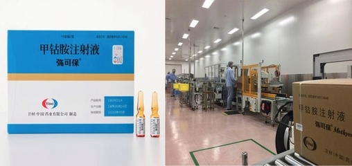 衛(wèi)材中國蘇州工廠第一批現(xiàn)地生產的彌可保針劑出庫