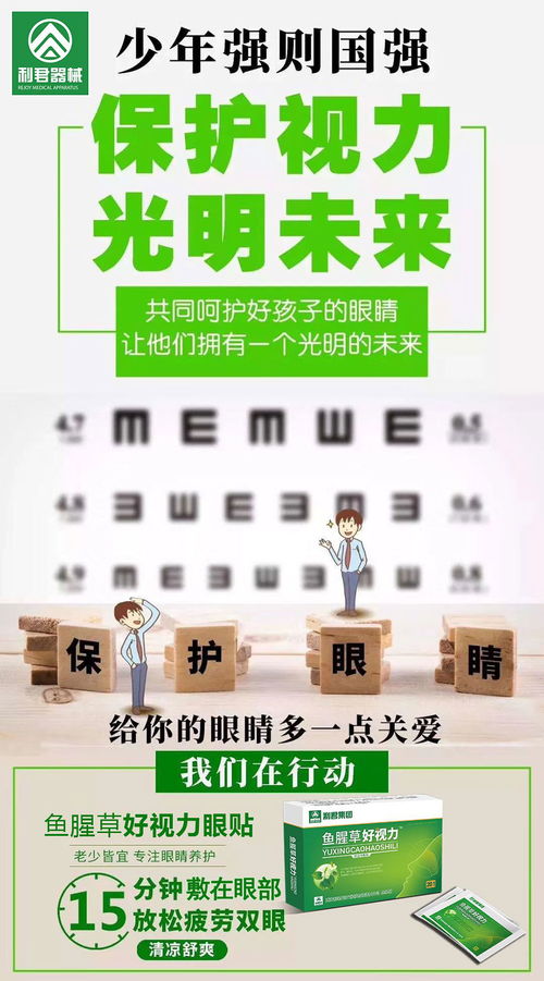 西安利君醫(yī)療器械有限責(zé)任公司招商產(chǎn)品 電話 地址 介紹